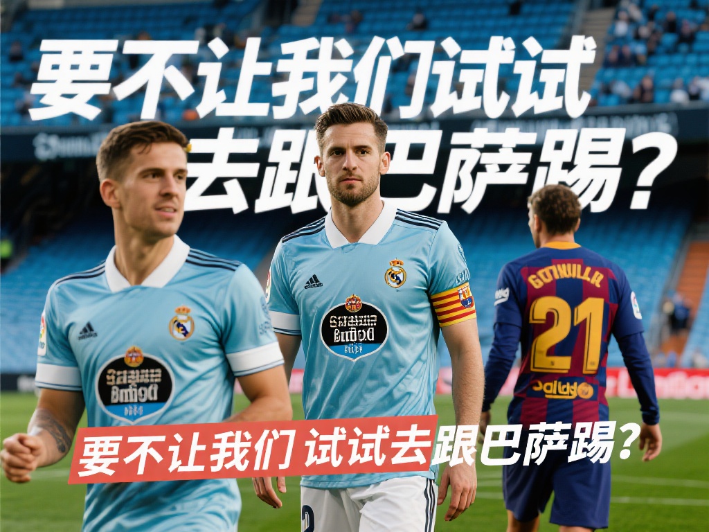 运会赛场上 运会赛场上